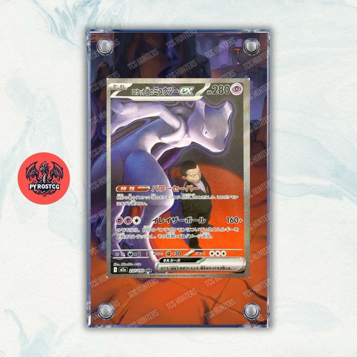 Pokémon Teca Magnetica Acrilico Extended Art - Mewtwo M2a 237 | Display Case0