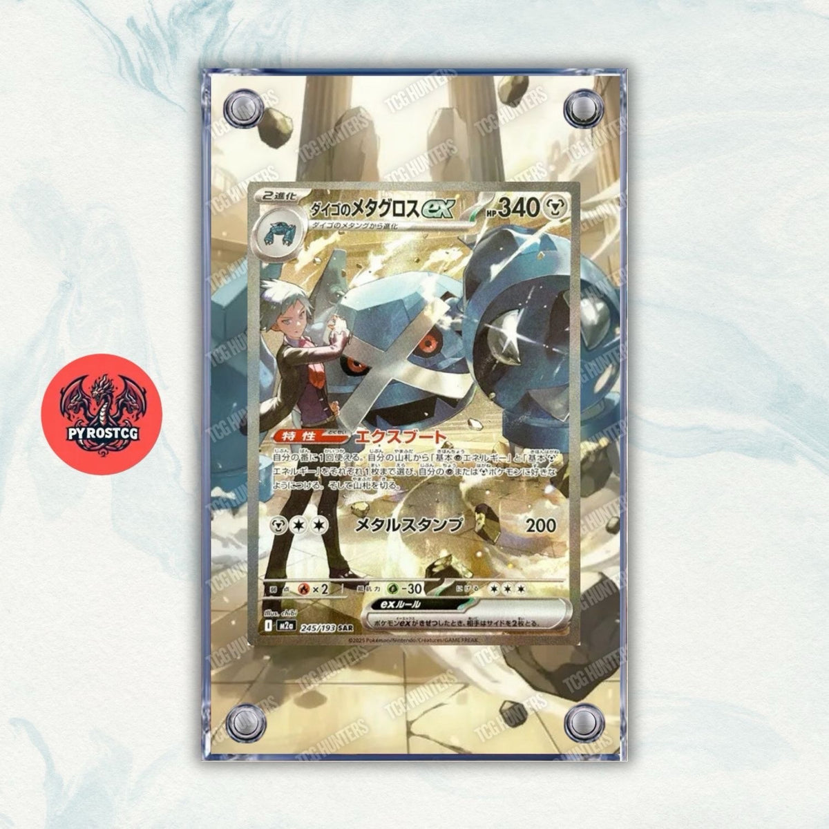 Pokémon Teca Magnetica Acrilico Extended Art - Metagross m2a 245/193 | Display C0