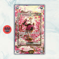 Pokémon Teca Magnetica Acrilico Extended Art Fezandipiti 244/193 | Display Case0