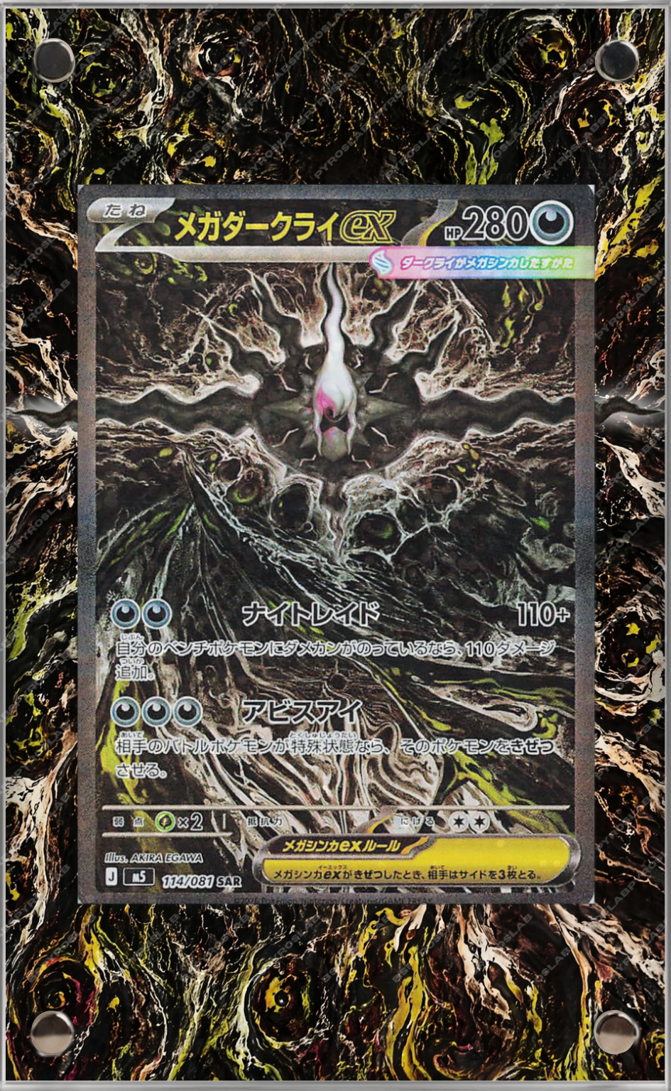 Mega Darkrai (m5 114) - Teca Magnetica Extended Art